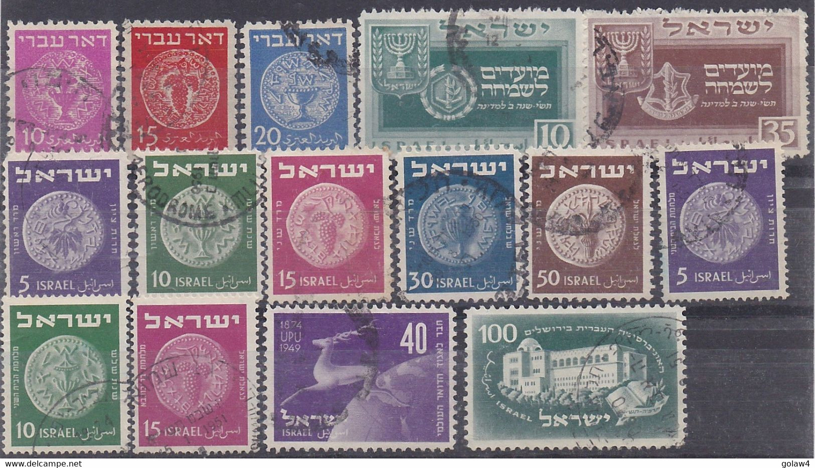 31221# ISRAEL LOT TIMBRES OBLITERES - Collezioni & Lotti