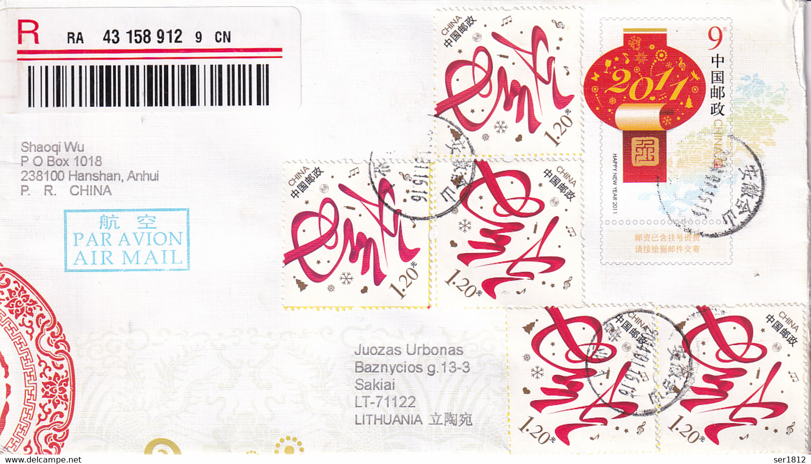 CHINA 2014 Postal Cover To SAKIAI Lithuania - Covers & Documents