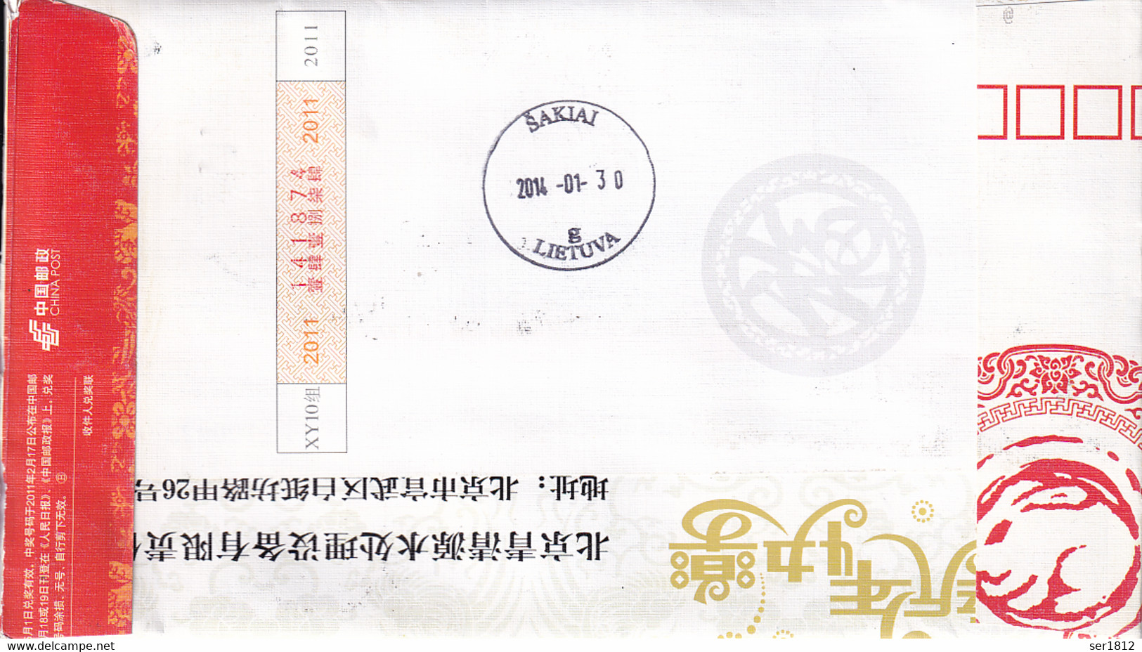 CHINA 2014 Postal Cover To SAKIAI Lithuania - Lettres & Documents