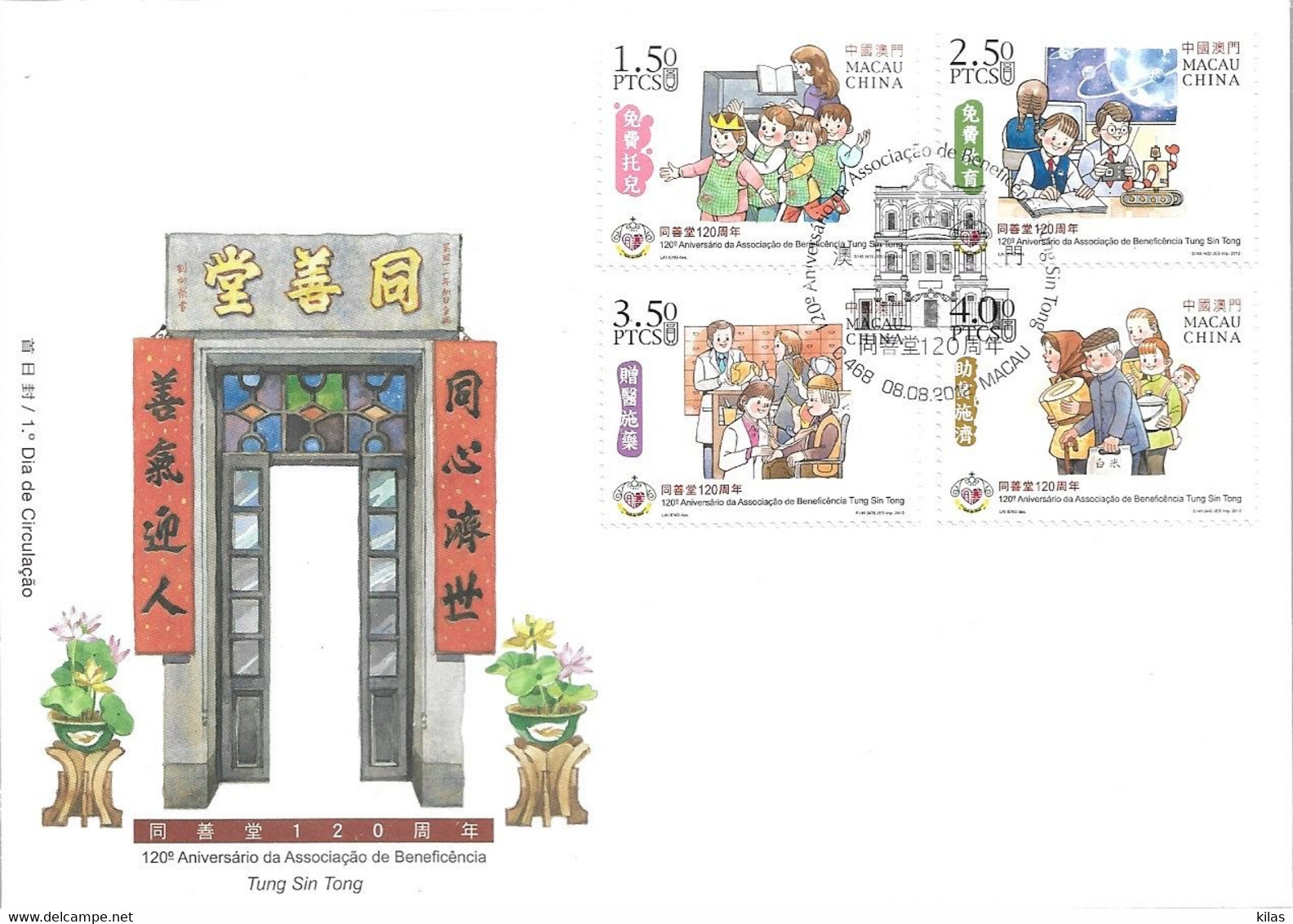 MACAU 2012 120th Anniversary Of Tung Sin Tong Charitable Society FDC  MNH - FDC