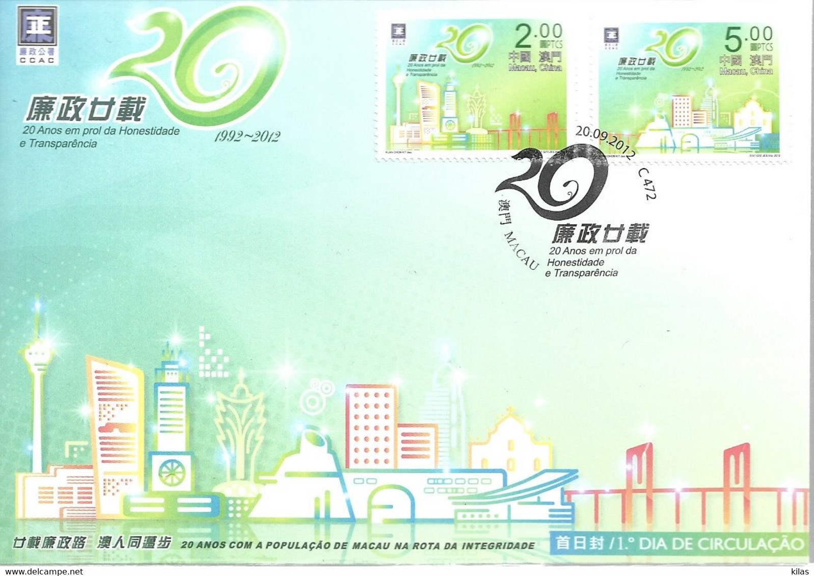 MACAU 2012 20th ANNIVERSARY OF THE COMMISSION AGAINST CORRUPTION  Fdc MNH - FDC