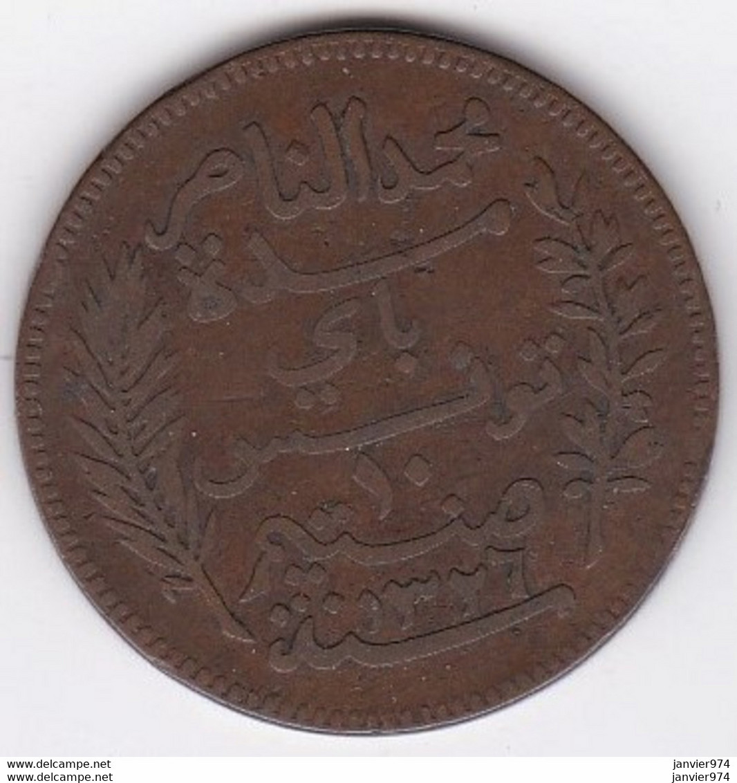 Tunisie Protectorat Français . 10 Centimes 1908 A , En Bronze - Tunisie