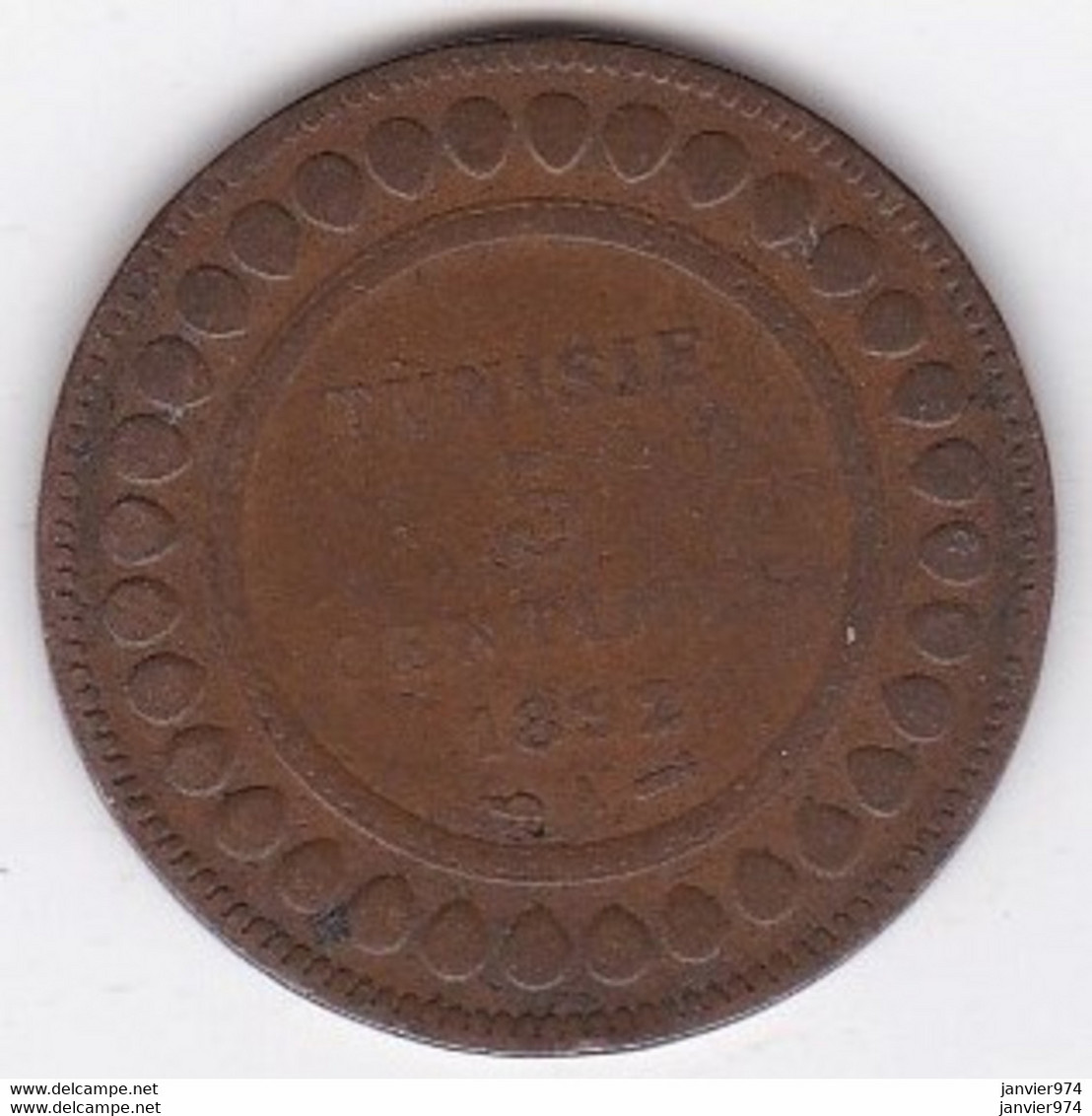 Tunisie Protectorat Français . 5 Centimes 1892 A , En Bronze - Tunisie