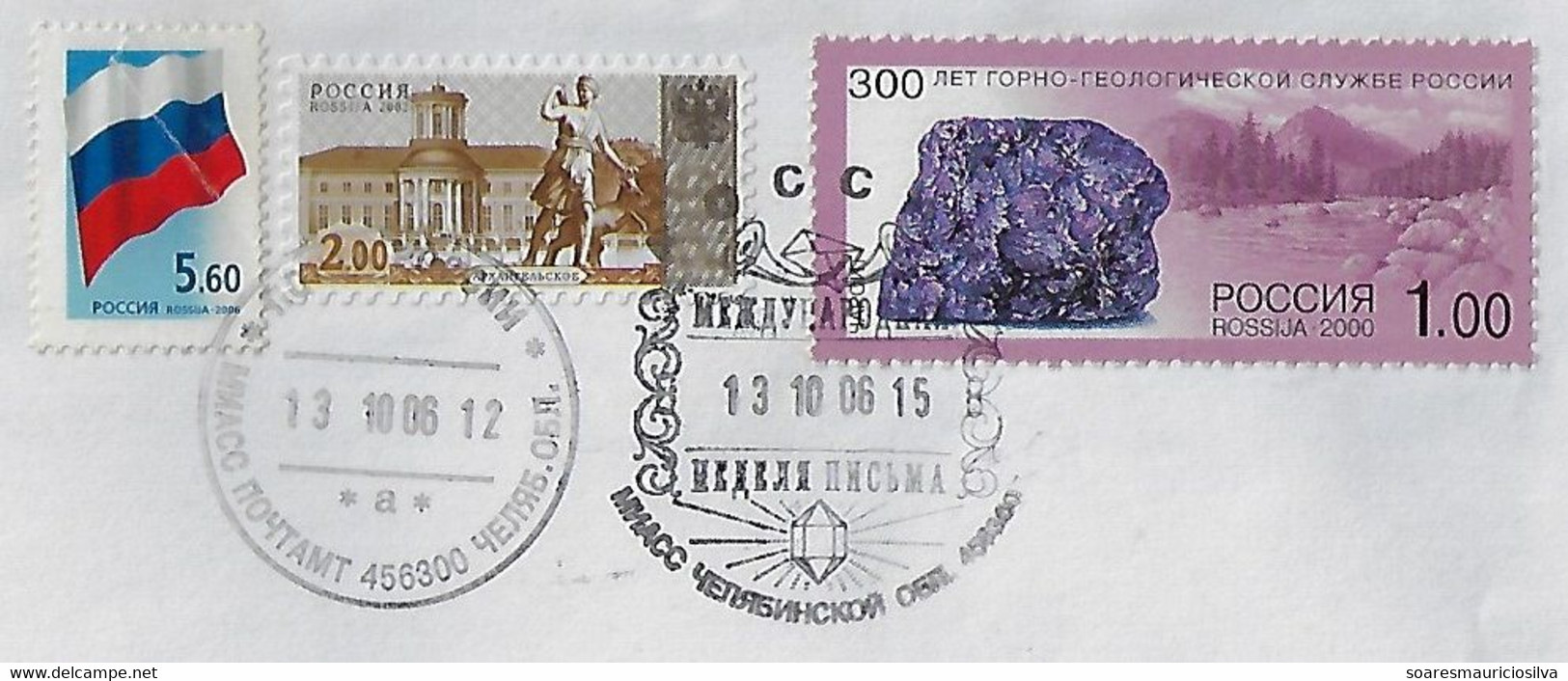 Russia 1996 Barcode Label Registered Cover Commemorative Cancel From Chelyabinsk Mineral Geology - Minéraux