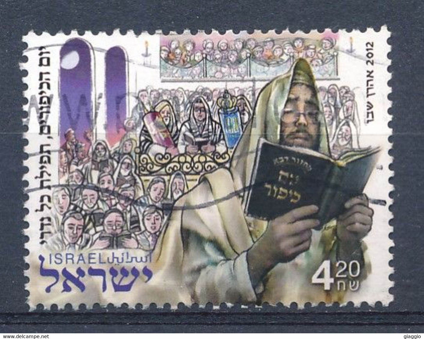 °°° ISRAEL - MI N°2311 - 2012 °°° - Used Stamps (without Tabs)