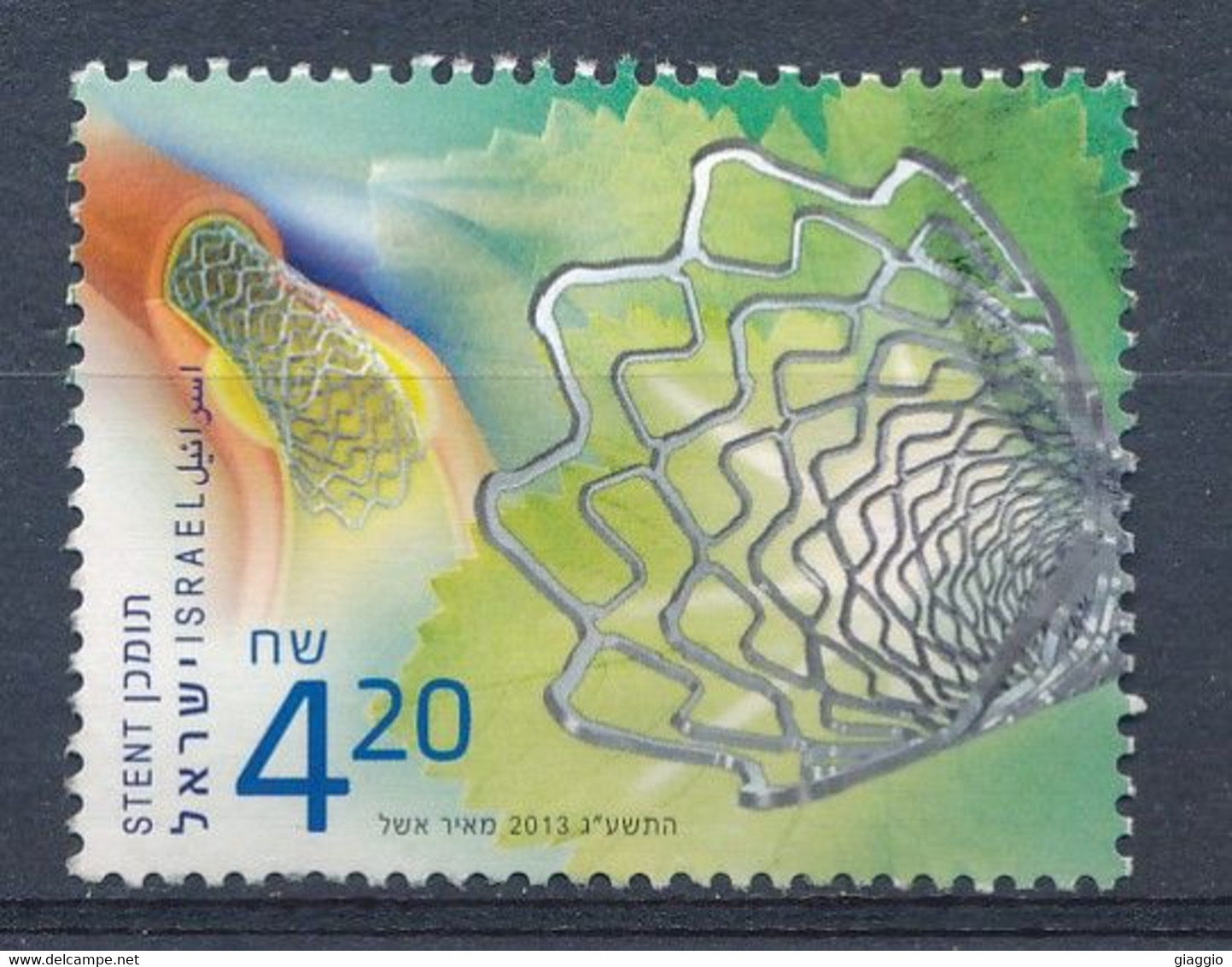 °°° ISRAEL - MI N°2324 - 2013 °°° - Used Stamps (without Tabs)