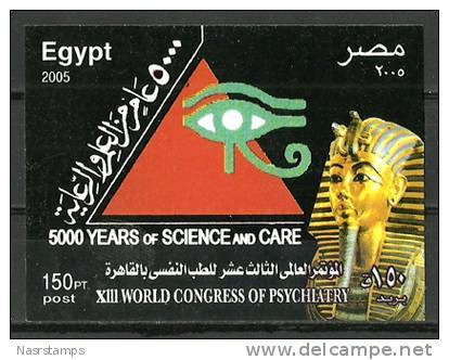 Egypt - 2005 - S/S - ( 13th World Psychiatry Congress, Cairo - Funerary Mask Of King Tutankhamen ) - MNH (**) - Unused Stamps