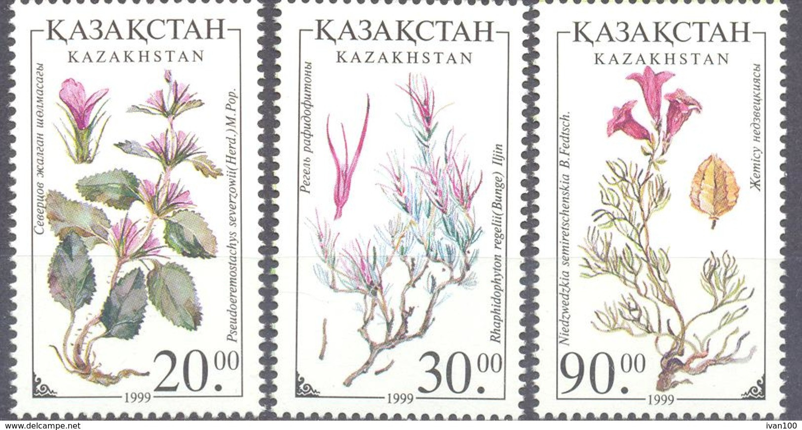 1999. Kazakhstan, Flora Of Kazakhstan, 3v, Mint/** - Kasachstan