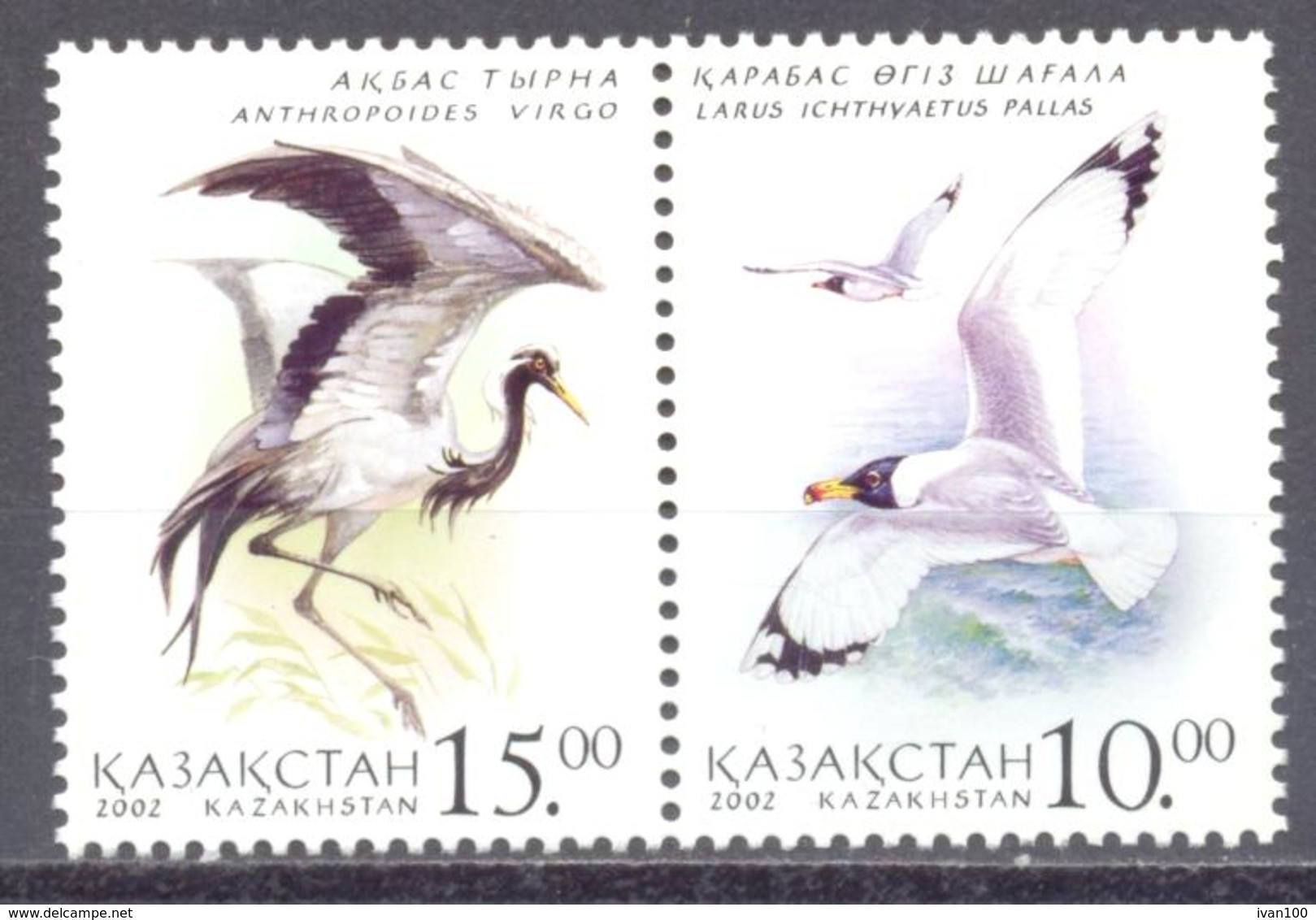 2002. Kazakhstan, Protected  Birds, 2v, Joint Issue With Russia, Mint/** - Blokken & Velletjes