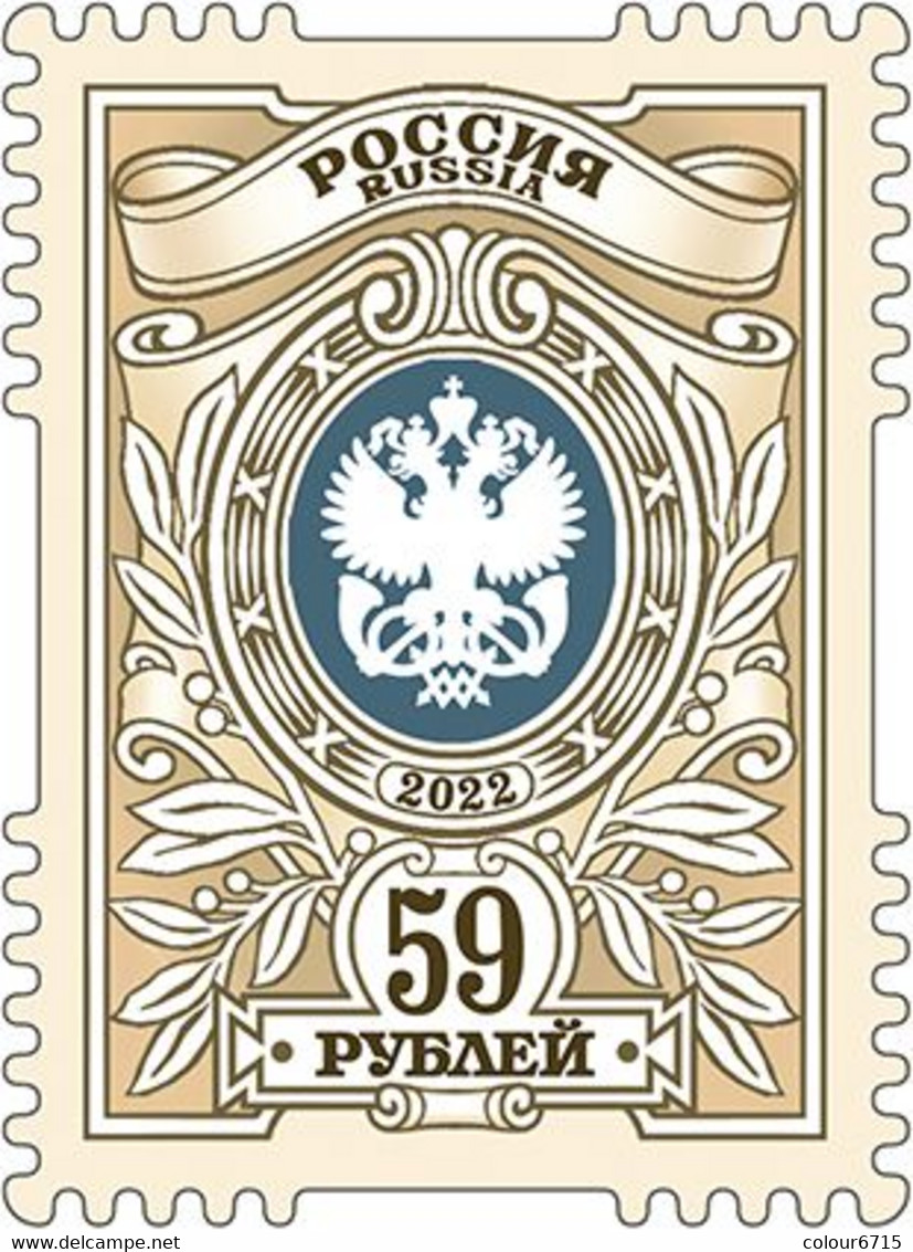 Russia 2022 Defintive Stamp — Tariff Stamp 59 Rubles Stamp 1v MNH - Nuevos