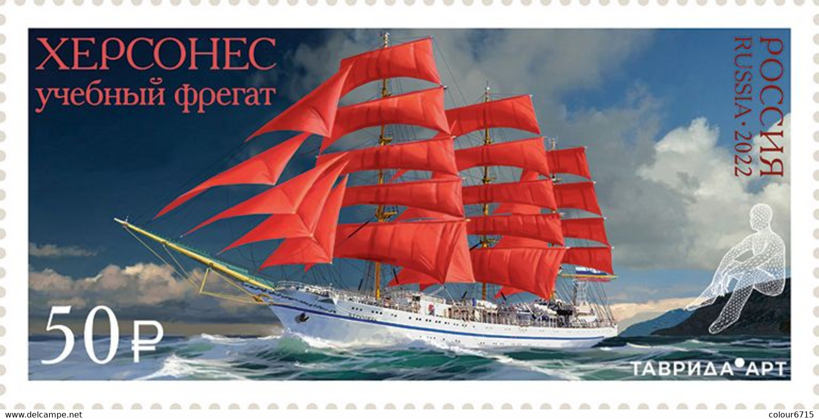 Russia 2022 Trainingl Three-masted Frigate Chersones Stamp 1v MNH - Nuevos
