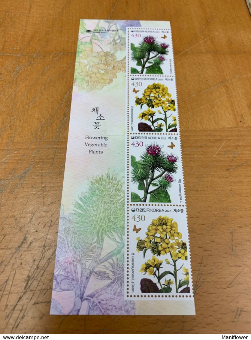 Korea Stamp 2022 Plant Butterfly Heading Of Two Sets - Vegetables