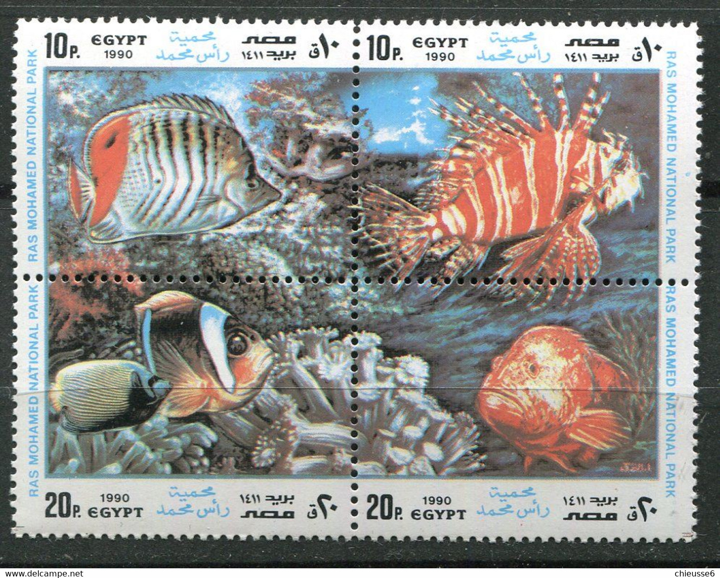 Egypte ** N° 1420 à 1423 Formant Bloc - Poissons Et Coraux Des Fonds Marins - Neufs