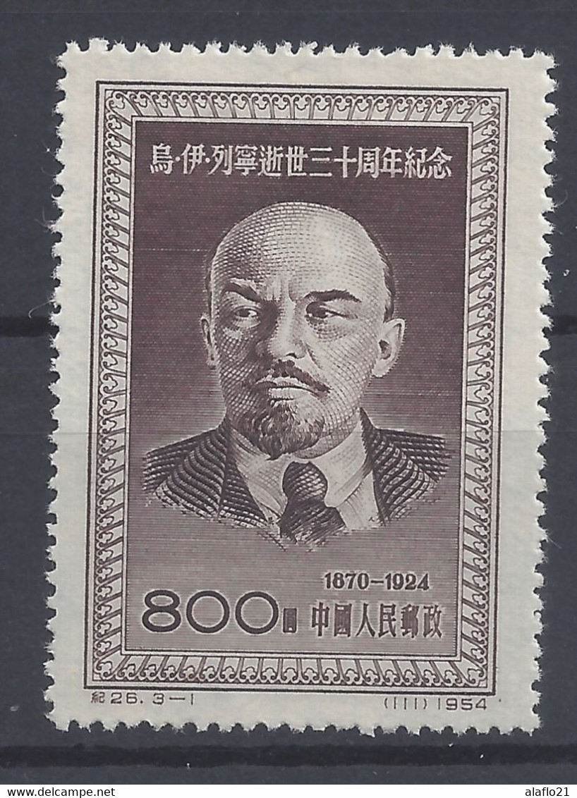 CHINE CHINA - YVERT N° 1017 - NEUF - ANNIVERSAIRE MORT De LENINE - Unused Stamps