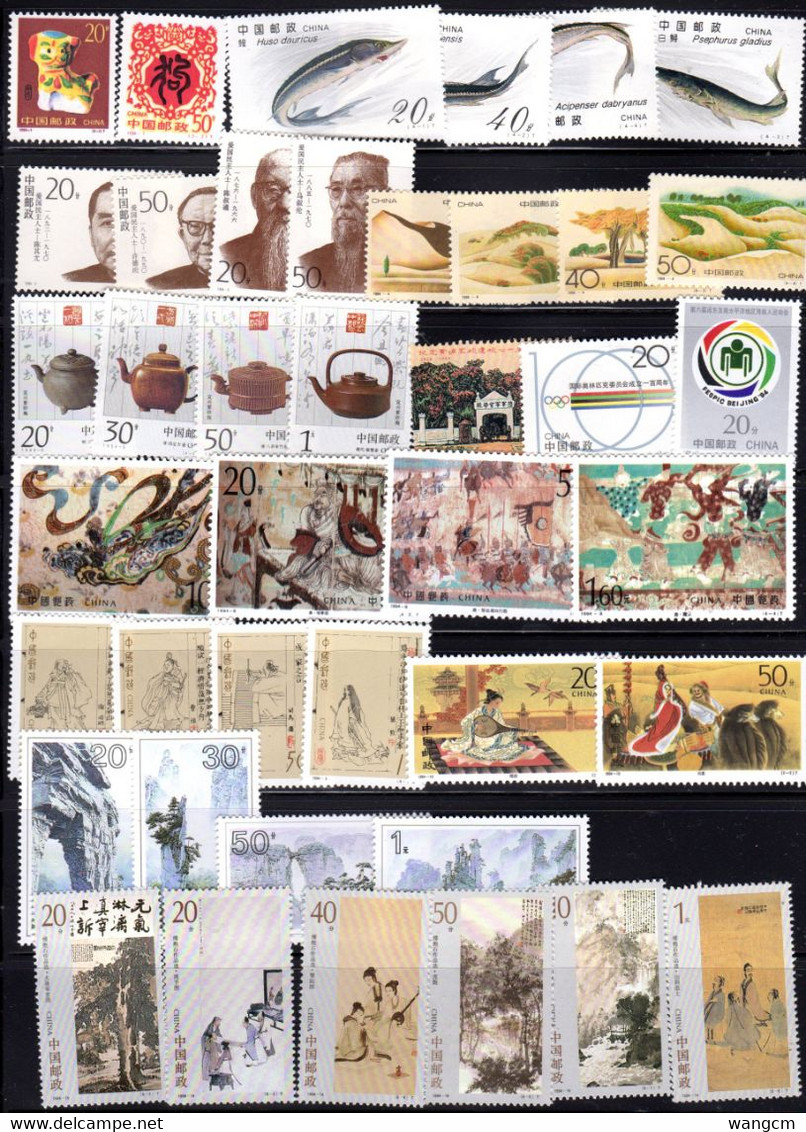 China 1994 Year Set Complete MNH ** - Komplette Jahrgänge