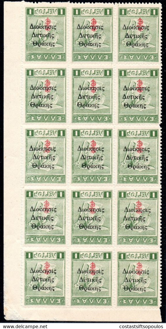 1300. GREECE THRACE HELLAS 80b INVERTED OVERPRINT MNH BLOCK OF 15 VERY HIGH CATALOGUE. - Thrace