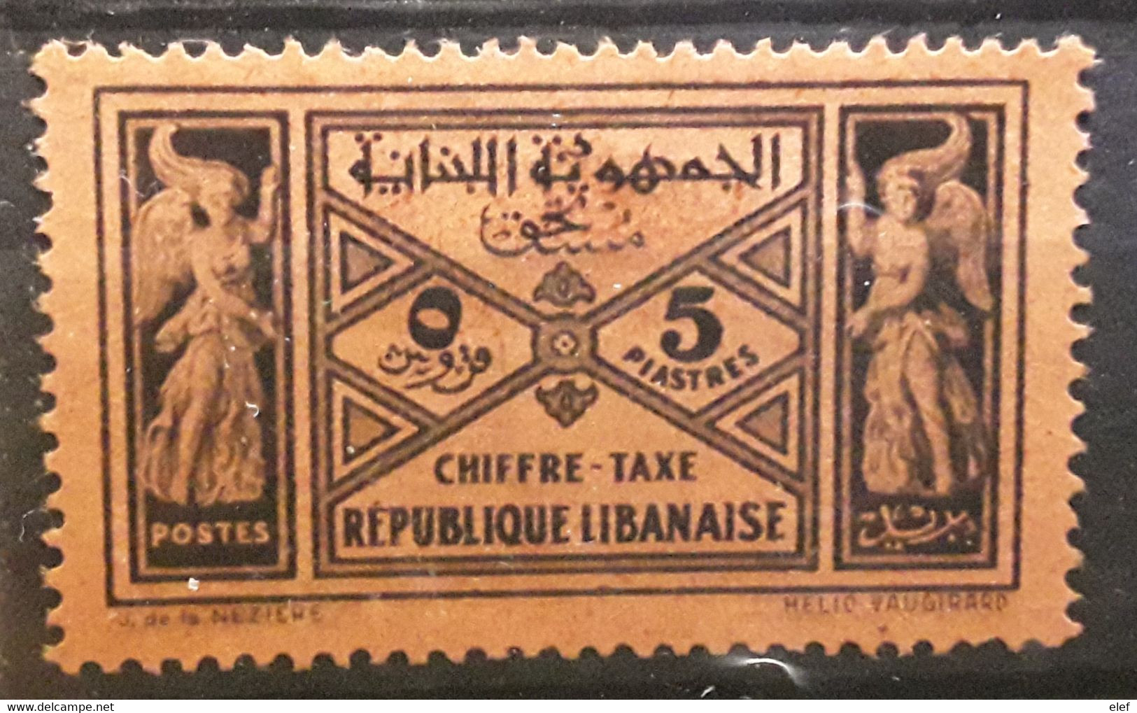 GRAND LIBAN TAXE 1931,  Yvert No 33, 5 Piastres Noir Sur Rouge Orange Neuf * MH TB - Strafport