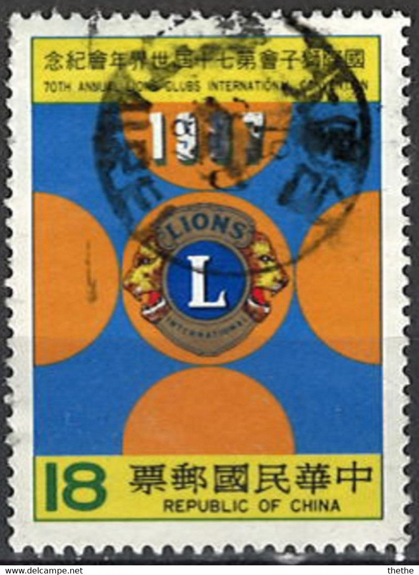 TAIWAN  (FORMOSE) - Convention Du Lions Clubs International - Used Stamps