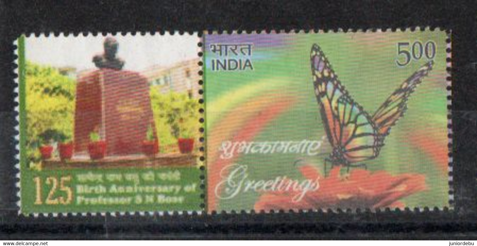 India - 2018 - My Stamp -  Prof  Satyendra Nath Bose Science Centre - Used - Usati