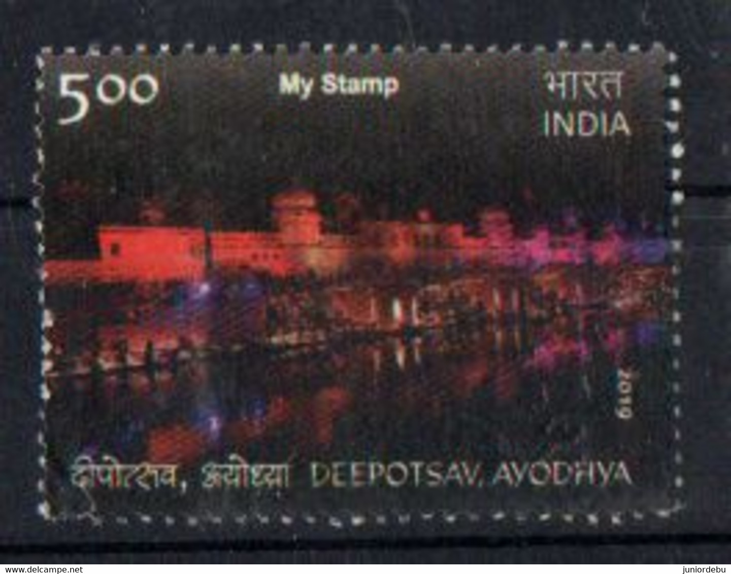 India - 2019 - My Stamp -  Deepotsav, Ayodhya   - Used - Usati