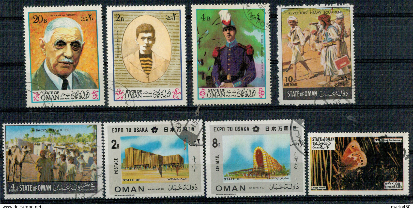 STATE OF  OMAN  1970     8  STAMPS   USED - Oman