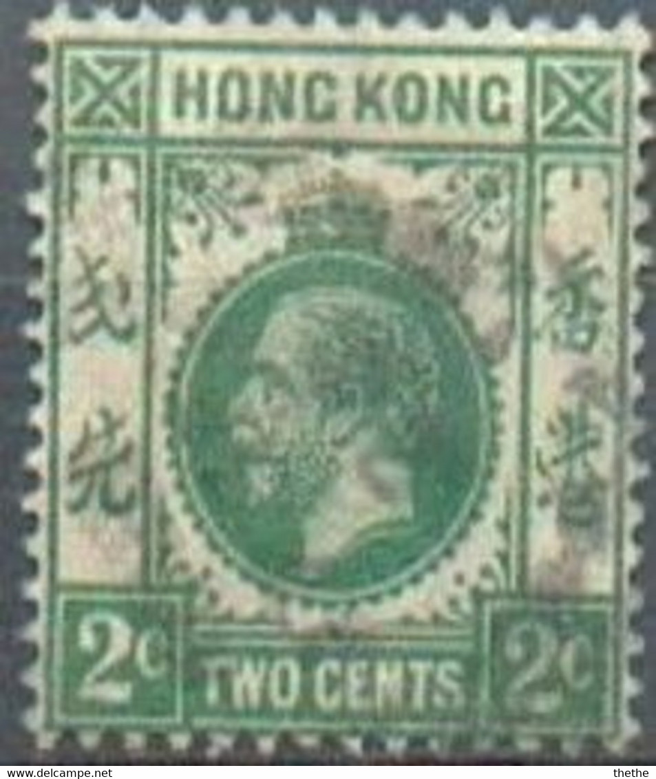 HONG-KONG -  Roi George V (1923-1926) - Oblitérés