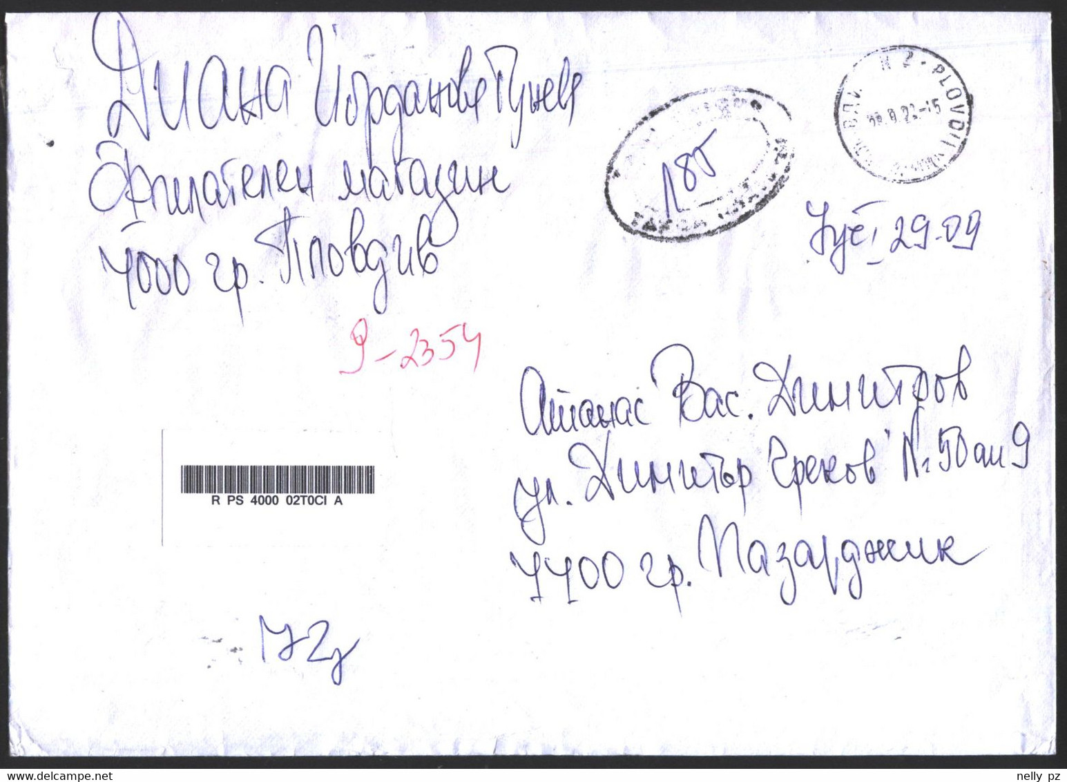 Mailed Cover (registered Letter) 2022 From Bulgaria - Cartas & Documentos