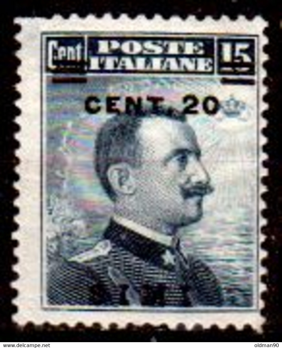 Egeo-OS-349- Simi: Original Stamps And Overprint 1916 (+) LH - Quality In Your Opinion. - Egeo (Simi)