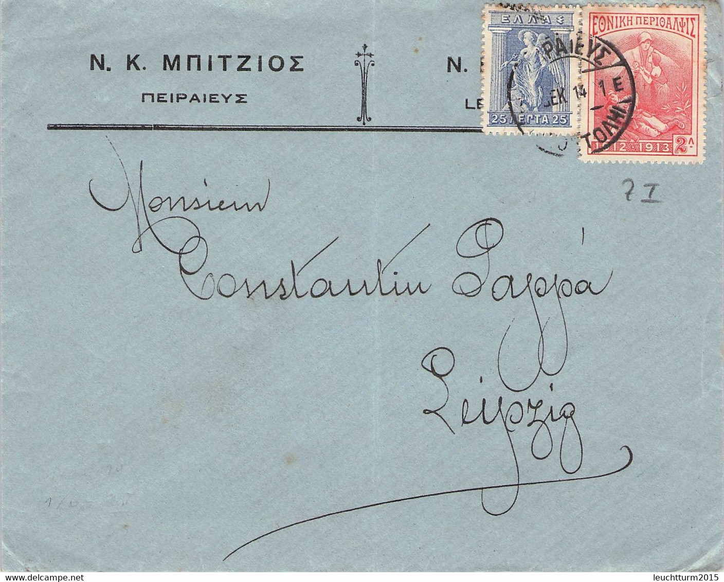 GREECE - LETTER 1914 > LEIPZIG/DE / ZM231 - Storia Postale