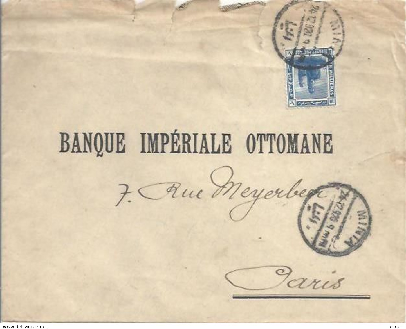 Egypte Lettre Pour La Banque Impériale Ottomane De Paris - 1915-1921 Protettorato Britannico