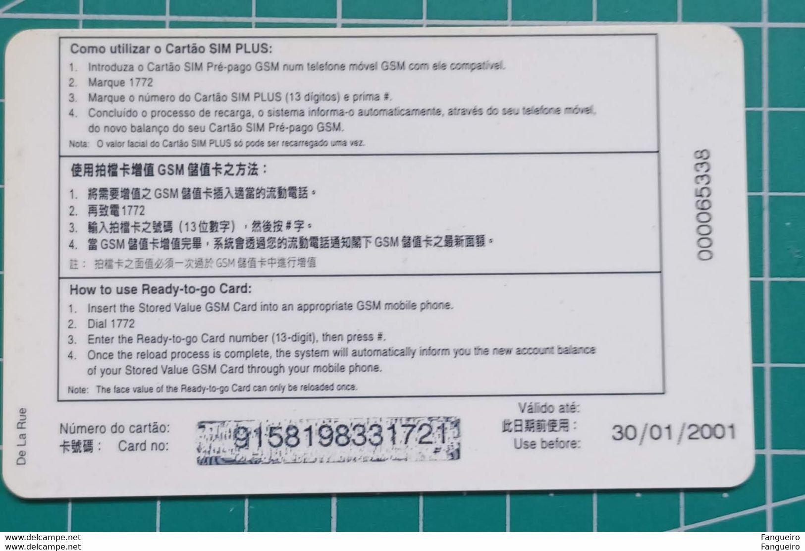 MACAU GSM PHONECARD - Macao