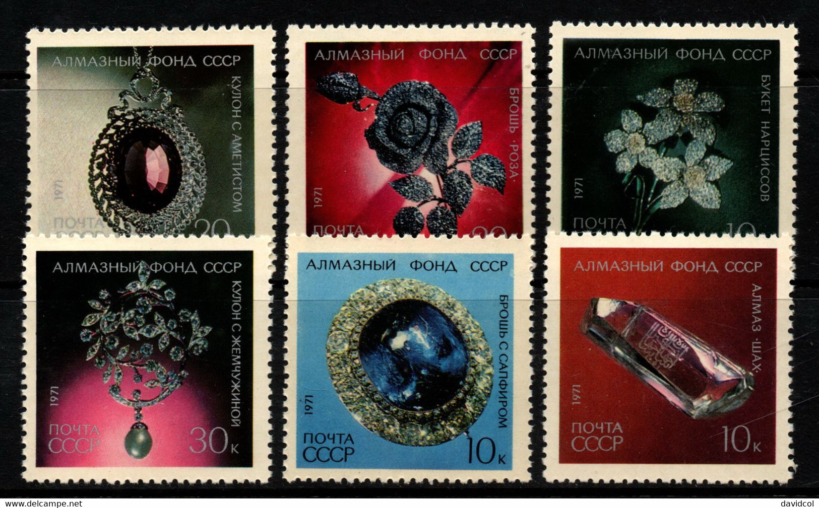 0491- URSS - 1971 - SC#: 3917-3922 - MNH - PRECIOUS JEWELS - DIAMOND, AMATHIST - Minéraux