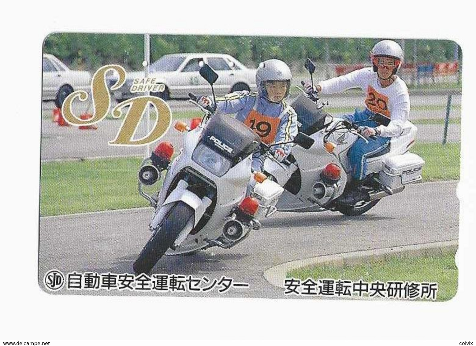 JAPON TELECARTE POLICE MOTO - Police