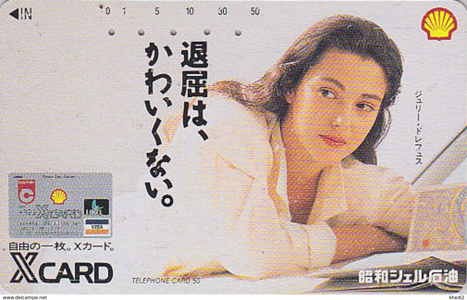 Télécarte JAPON / 110-90476 -  SHELL VISA Banque Femme - Bank Oil GIRL JAPAN Free Phonecard - Frau TK - 6661 - Petrole