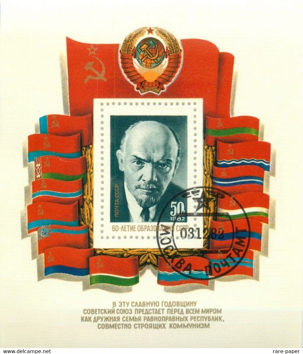 70 + Soviet Stamps USSR Vladimir Lenin Communism Socialism