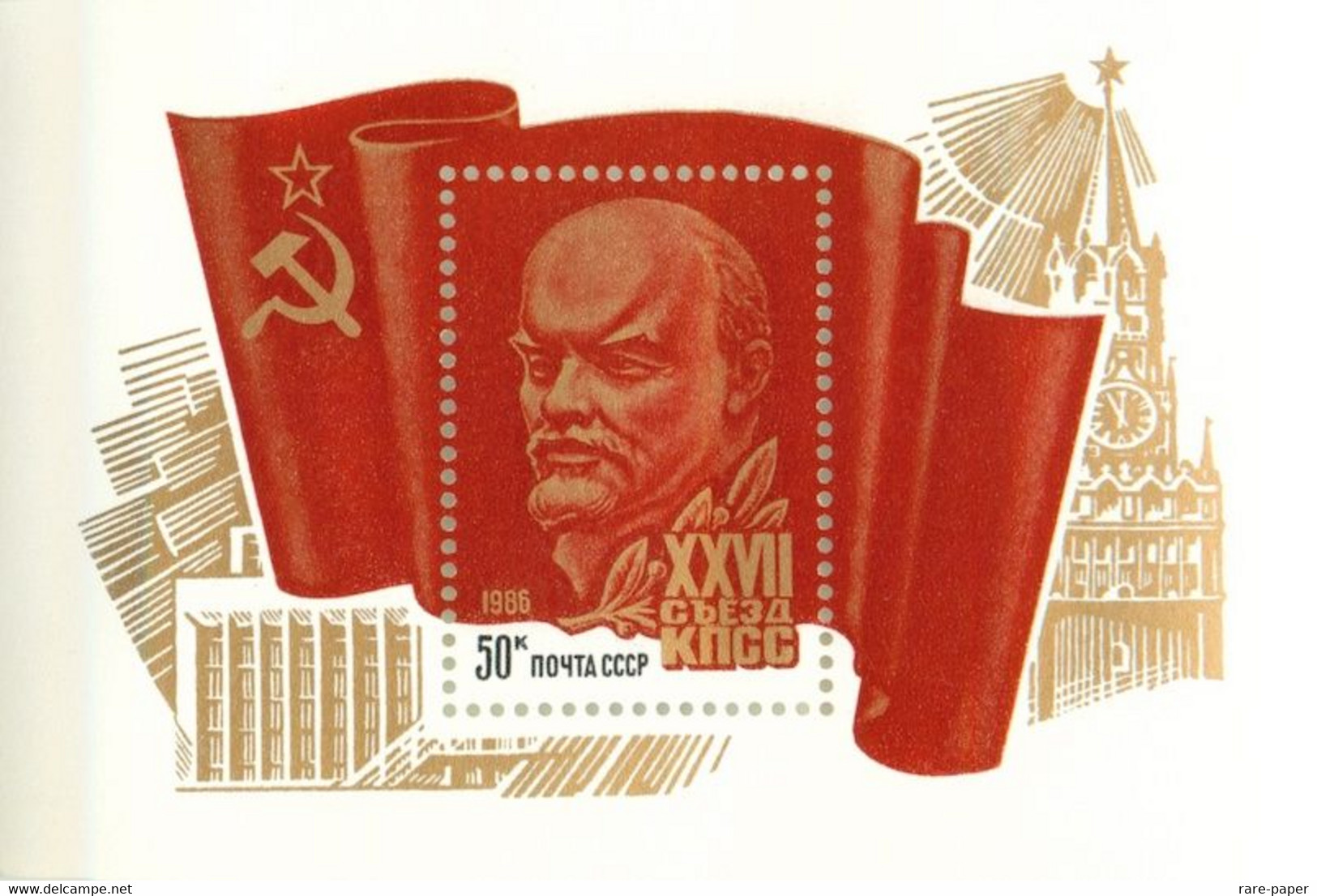 70 + Soviet Stamps USSR Vladimir Lenin Communism Socialism