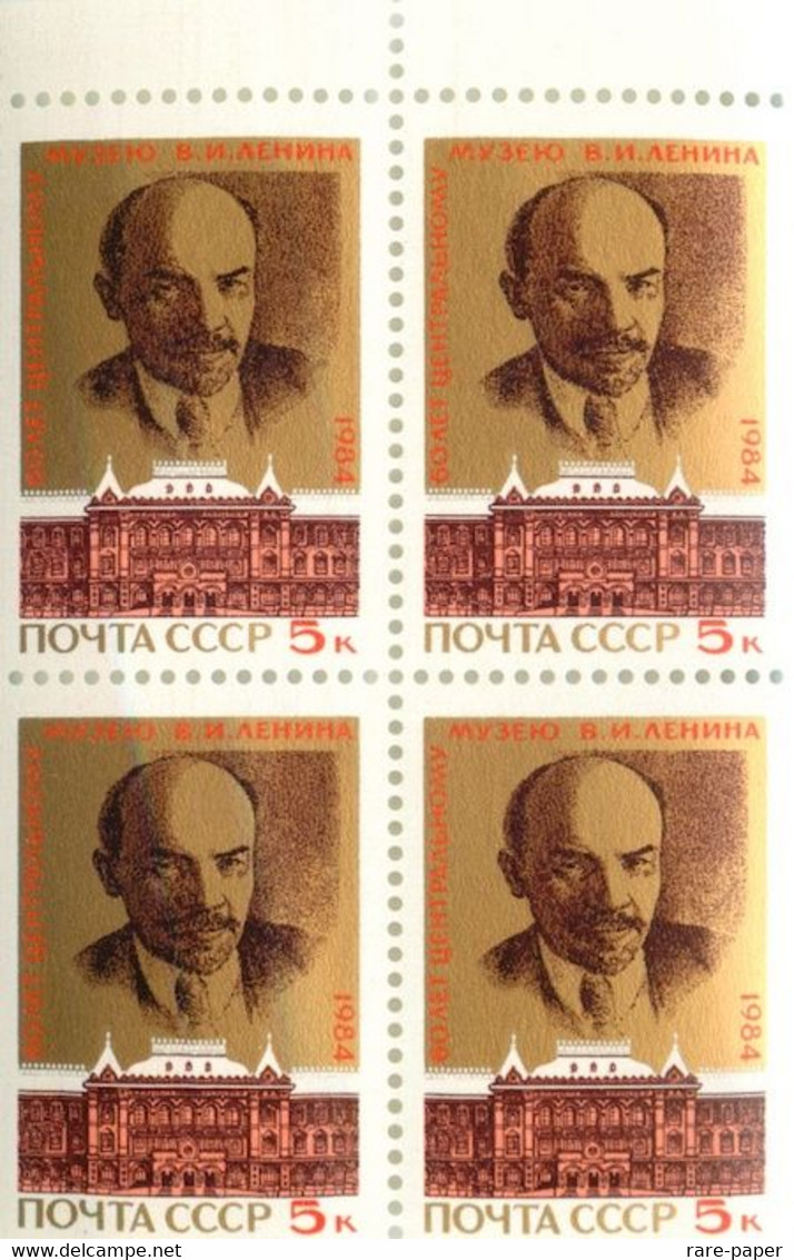 70 + Soviet Stamps USSR Vladimir Lenin Communism Socialism