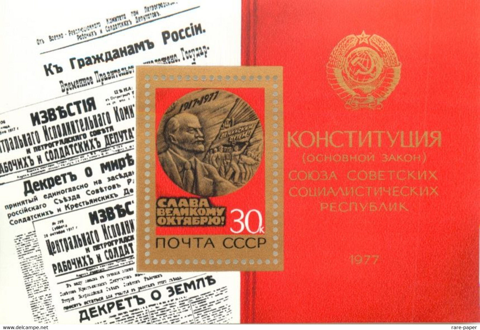 70 + Soviet Stamps USSR Vladimir Lenin Communism Socialism
