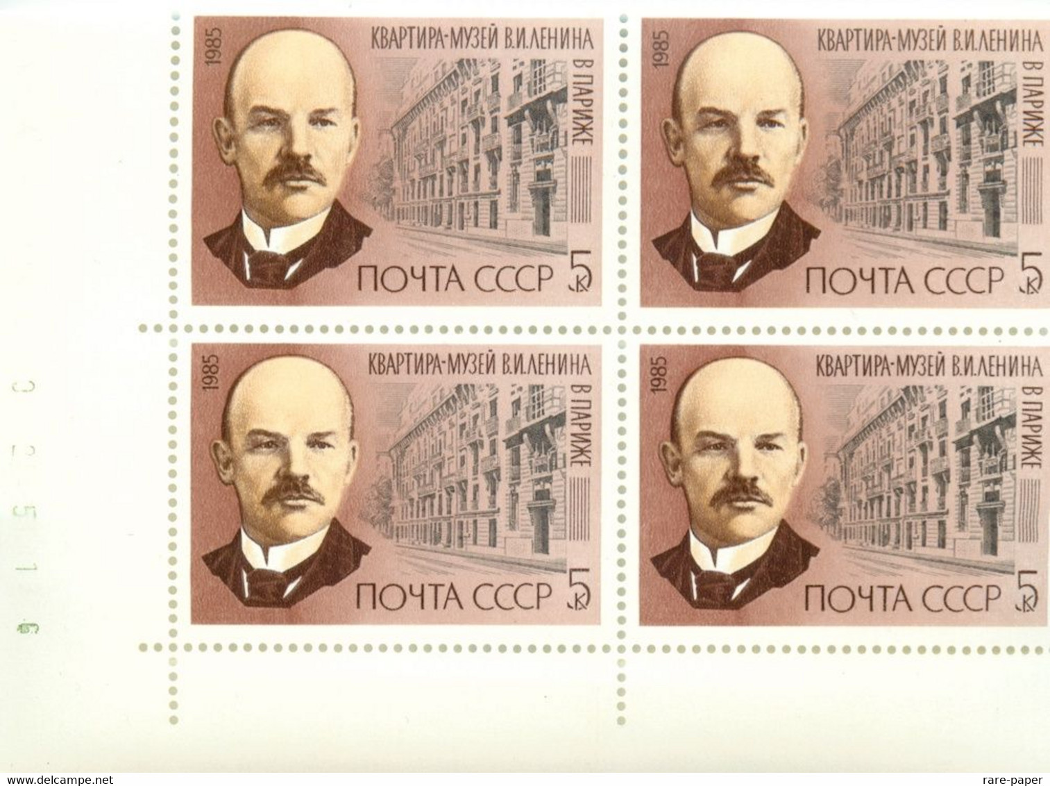 70 + Soviet Stamps USSR Vladimir Lenin Communism Socialism