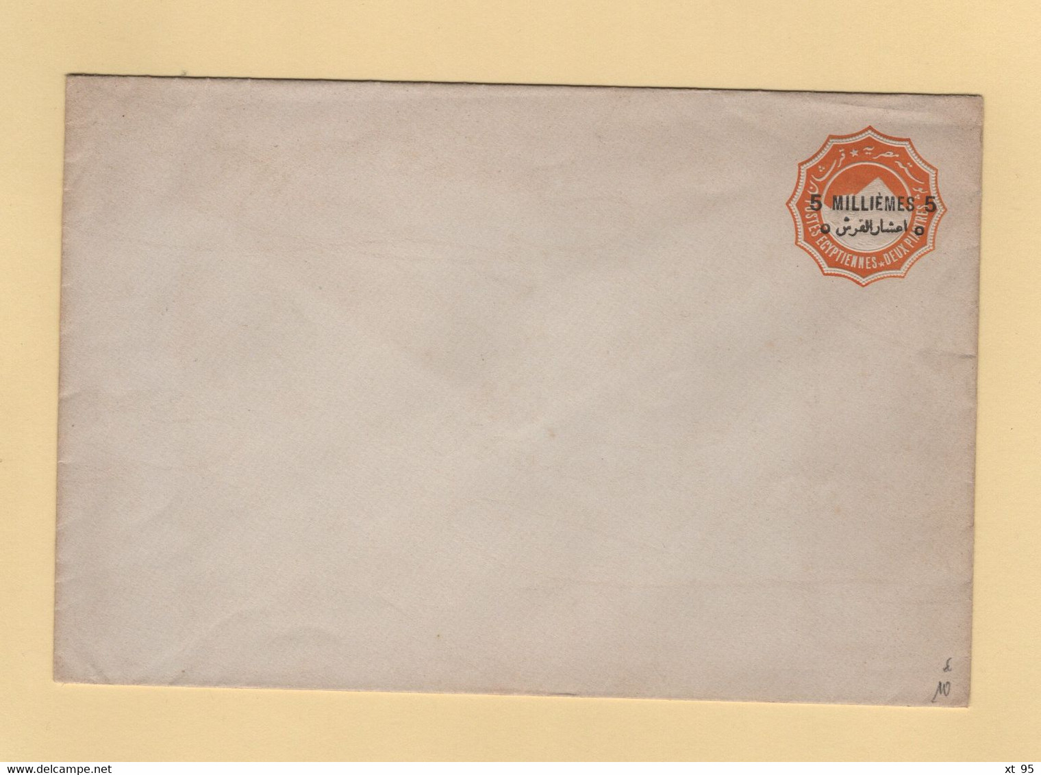 Egypte - Entier Postal Neuf - Surcharge 5 Milliemes Sur Deux Piastres - Enveloppe - 1915-1921 Protettorato Britannico