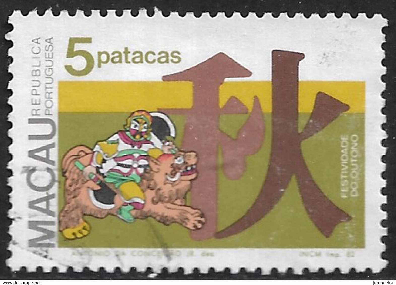 Macau Macao – 1982 Autumn Festivities 5 Patacas Used - Used Stamps