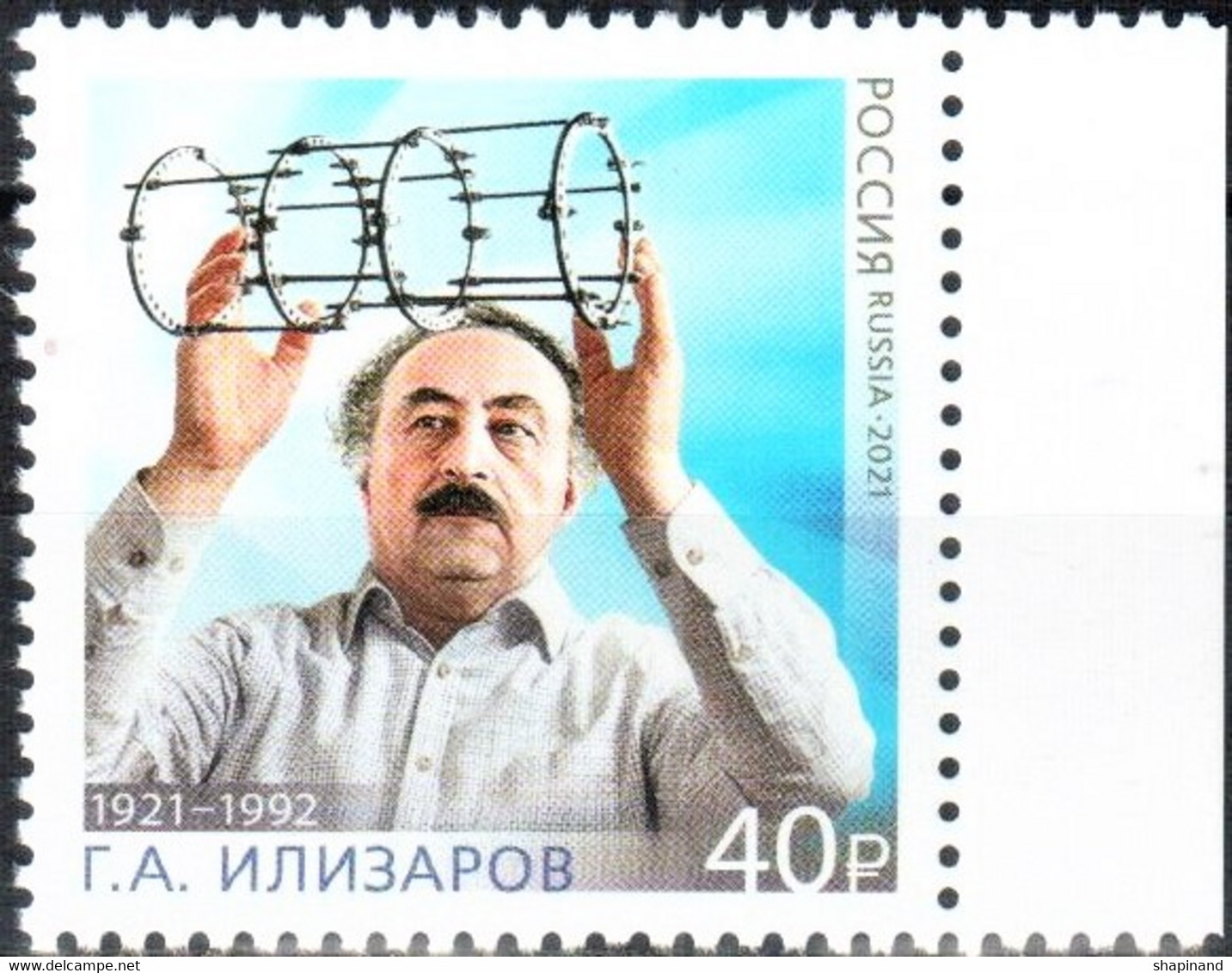 Russia 2021 "100th Anniversary Of The Doctor-inventor Of G.Ilizarov (1921–1992)" 1v Quality:100% - Ongebruikt