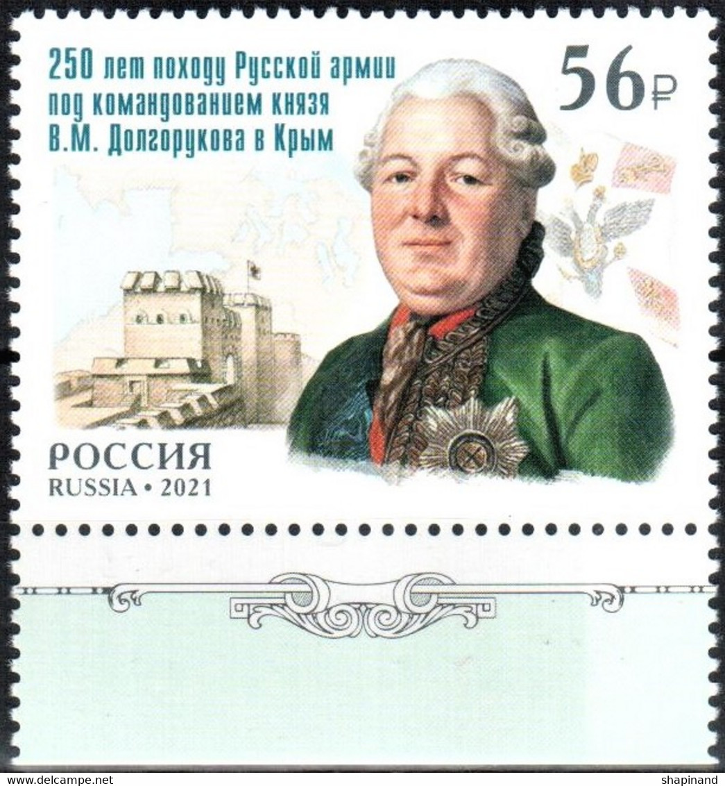 Russia 2021 "250th Anniv Of The Campaign Of The Russian Army Under The Command Of Prince V.Dolgorukov To Crimea" 1v - Nuevos