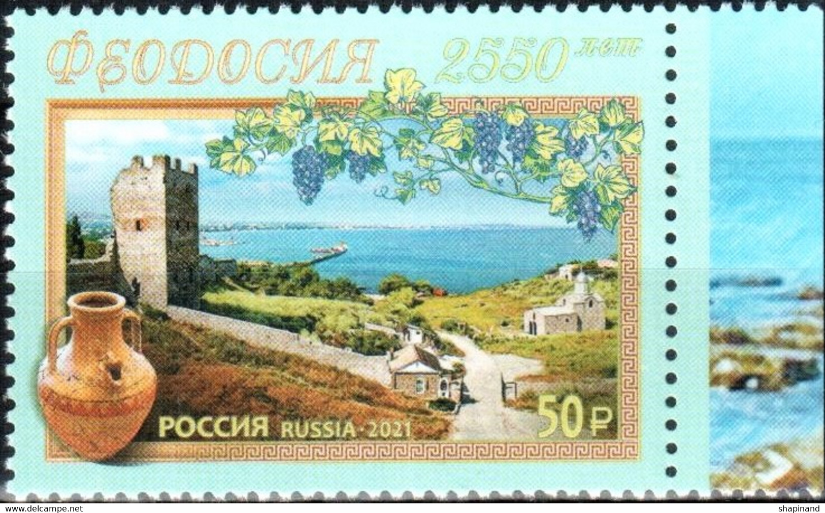 Russia 2021 "2550th Anniversary Of The City Of Feodosia. Crimea" 1v Quality:100% - Nuevos
