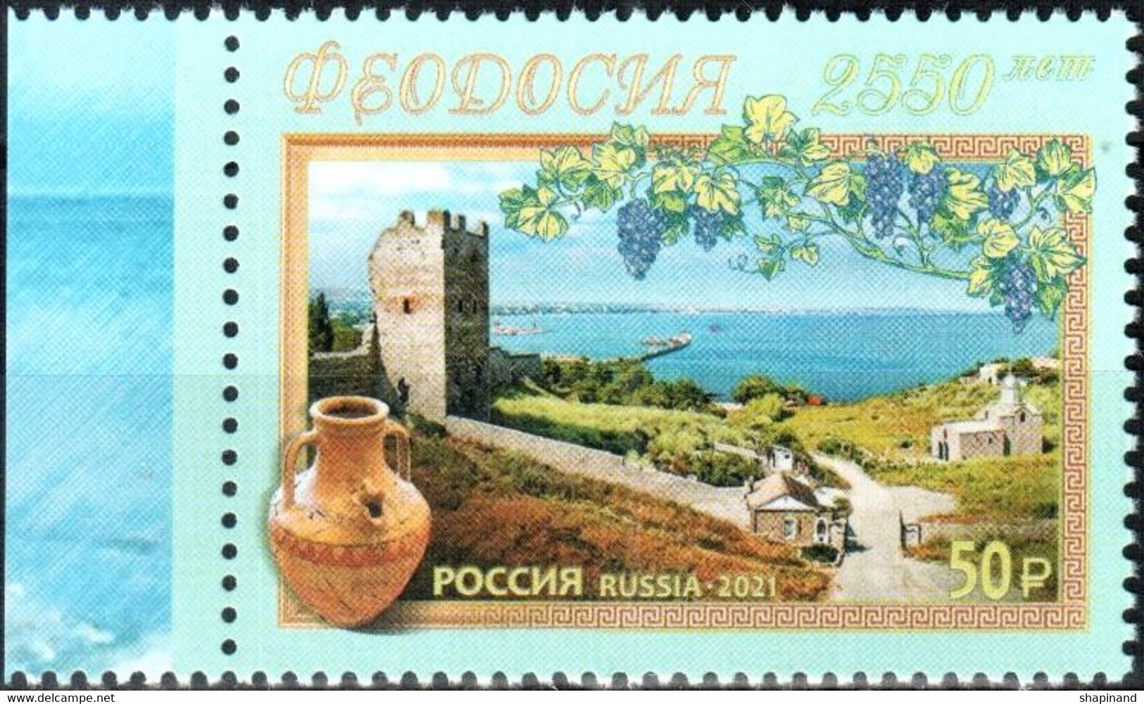 Russia 2021 "2550th Anniversary Of The City Of Feodosia. Crimea" 1v Quality:100% - Ongebruikt