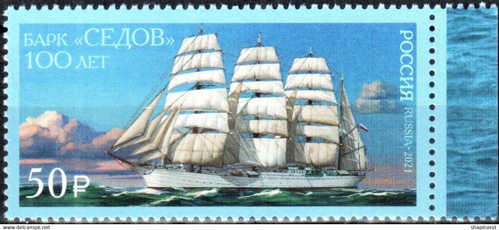 Russia 2021 "100th Anniversary Of The Barge "Sedov" 1v Quality:100% - Nuovi