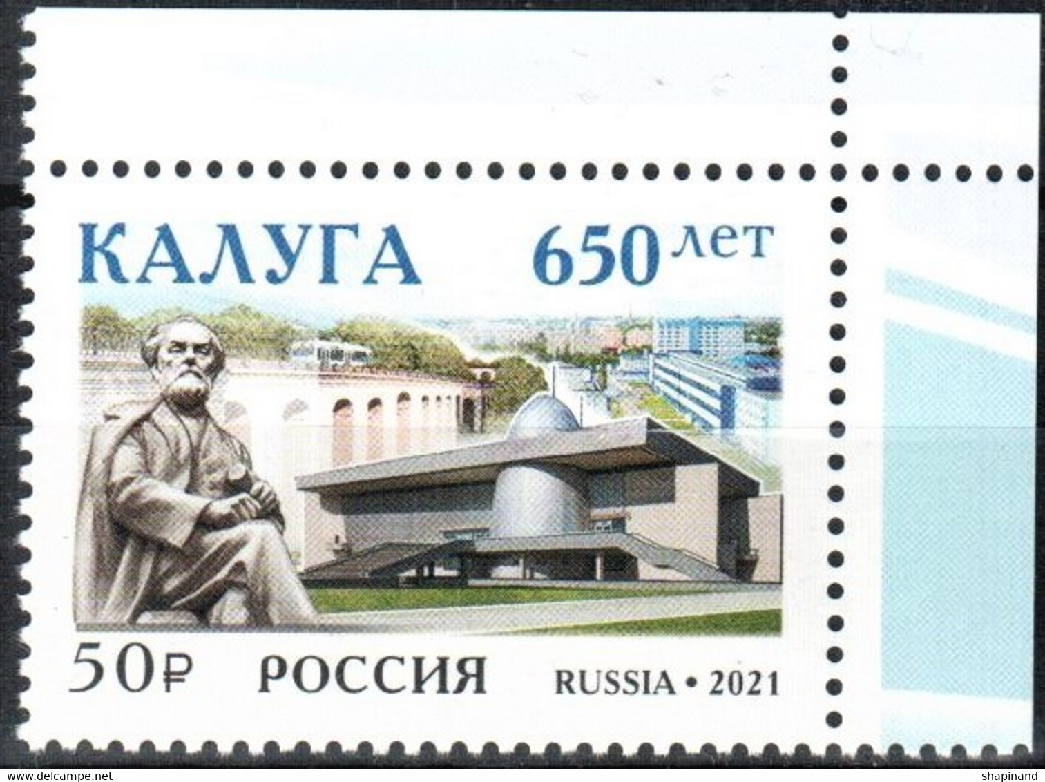 Russia 2021 "650th Anniversary Of Kaluga" 1v Quality:100% - Neufs