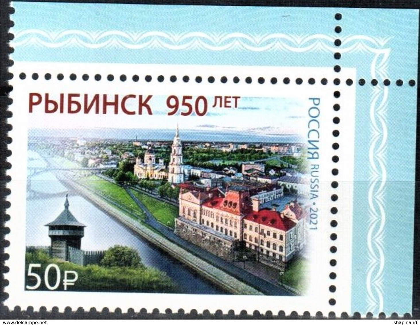 Russia 2021 "950th Anniversary Of Rybinsk, Yaroslavl Region" 1v Quality:100% - Nuovi