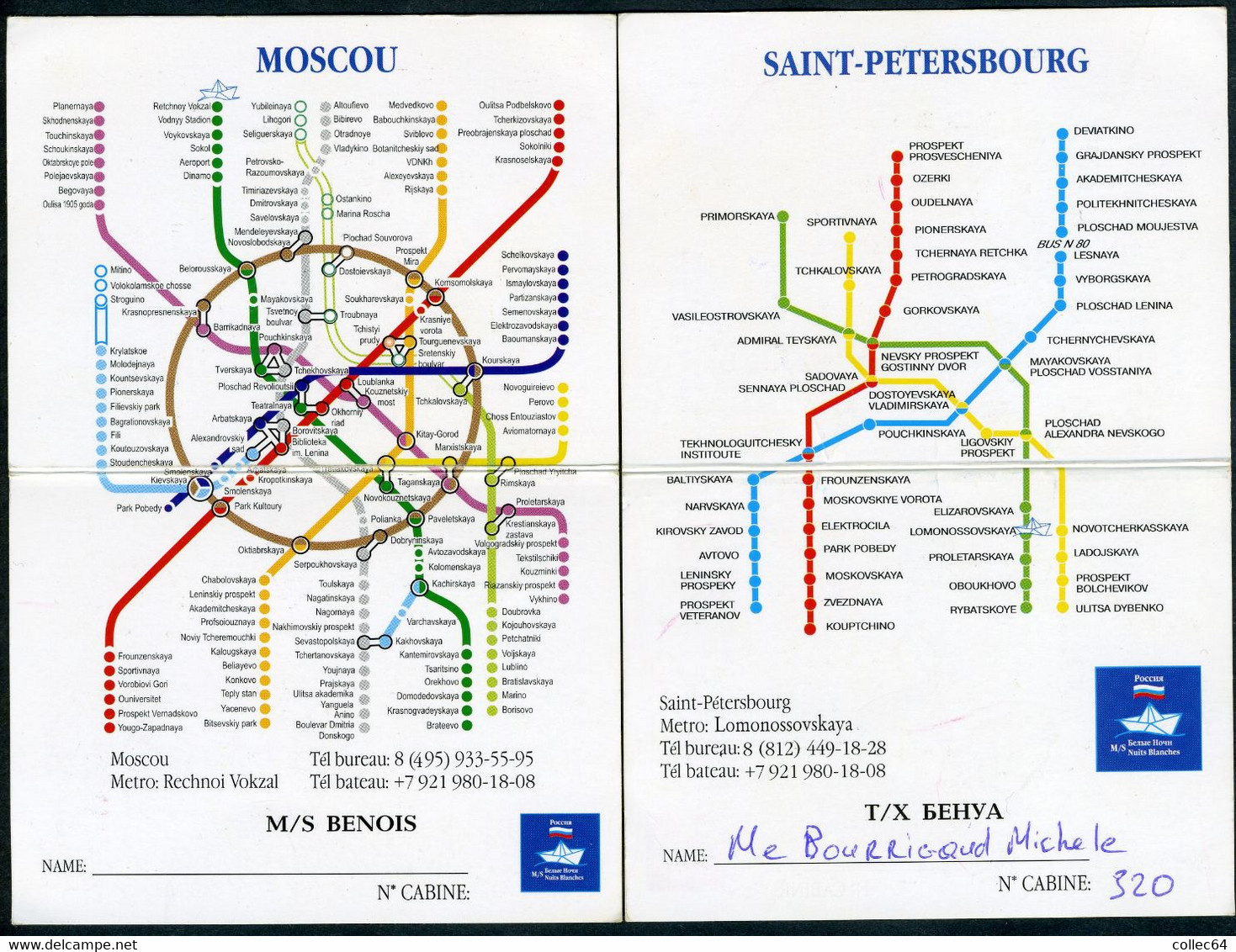 Plan De Métro MOSCOU & St PETERSBOURG - Europe