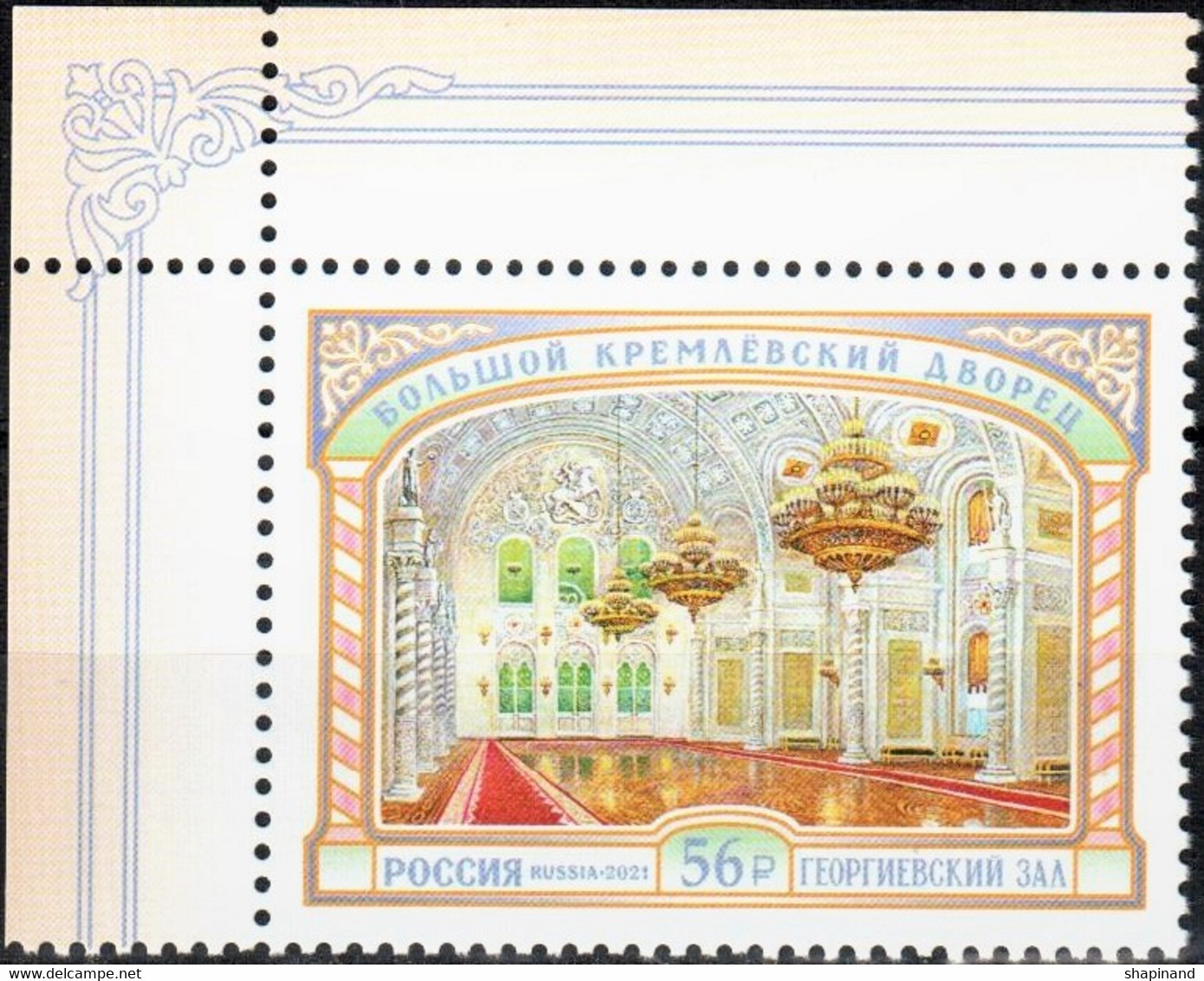 Russia 2021 "Grand Kremlin Palace. Georgievsky Hall" 1v Quality:100% - Unused Stamps